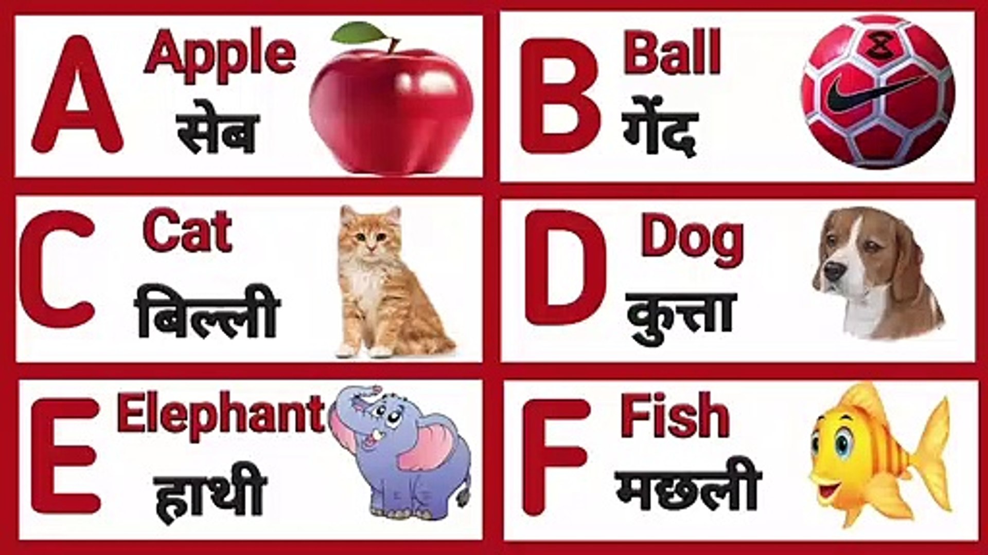 A For Apple A For Apple B For Badka Apple K Se Kabutar A Se Anar Hindi Varnamala क स कब तर आ स अन र ह न द वर णम ल ह न द स वरa For Apple B For Boy A For Apple B For