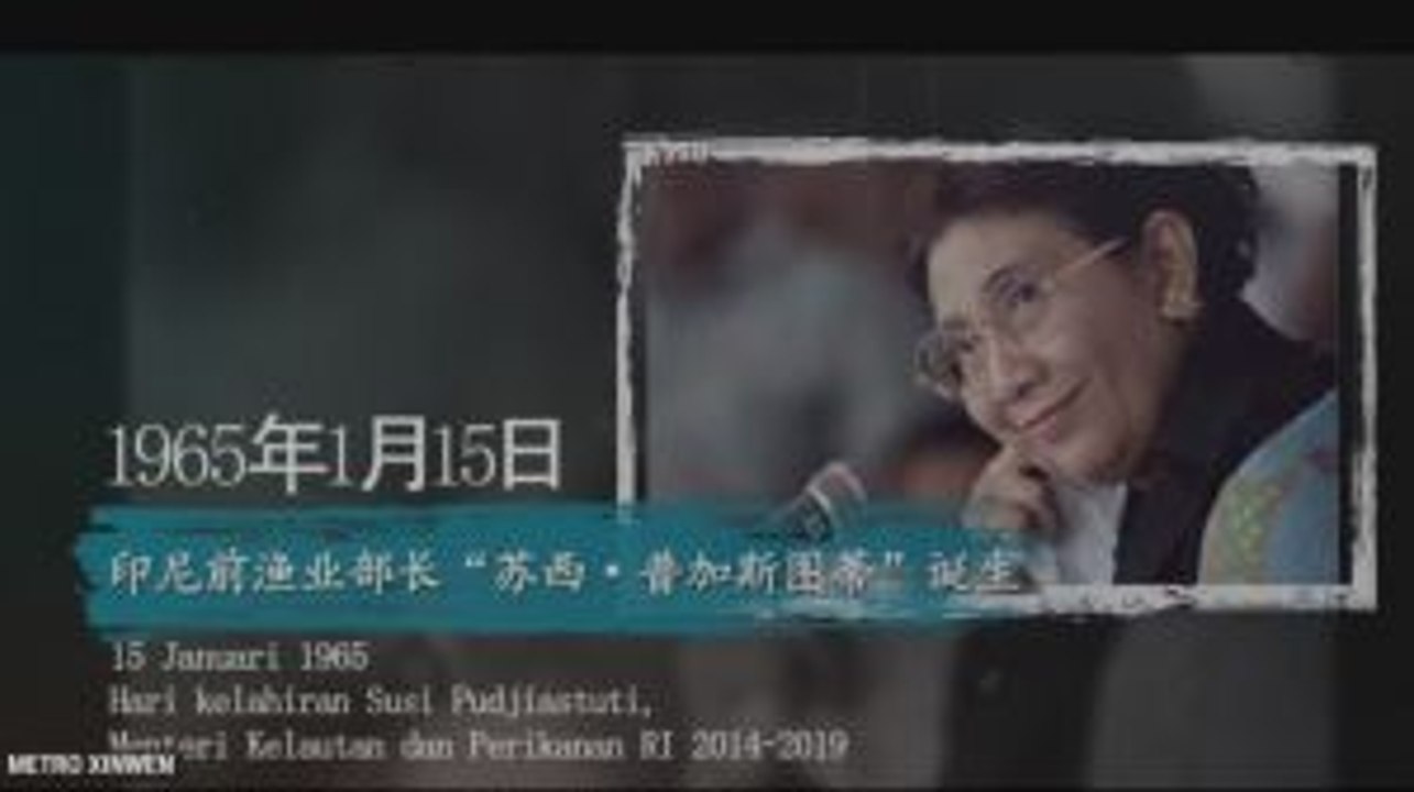 Selamat Ulang Tahun Susi Pudjiastuti!