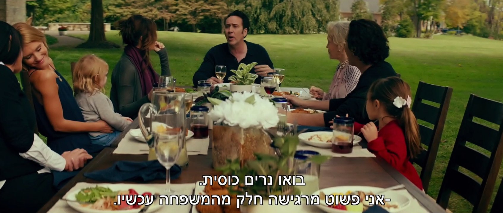הצעה גורלית טריילר בקולנוע החל מה