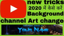 How to change channel background 2020, 2020 mein channel background change kaise karen, channel art change kaise karen 2020