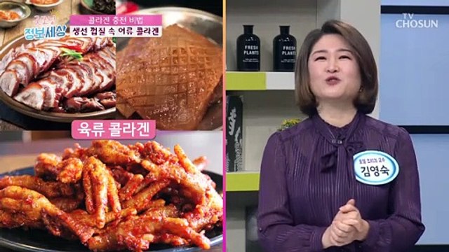 피부와 전신 건강 지키는 콜라겐 충전↑ 비법은?