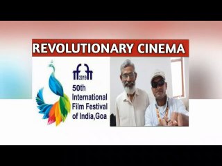 THE REVOLUTIONARY CINEMA:50th IFFI 2019,GOA  #gypsymusafir113