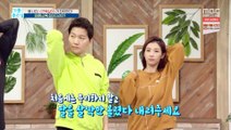 [HEALTHY] Shoulder muscles stretching to increase!, 기분 좋은 날 20200115