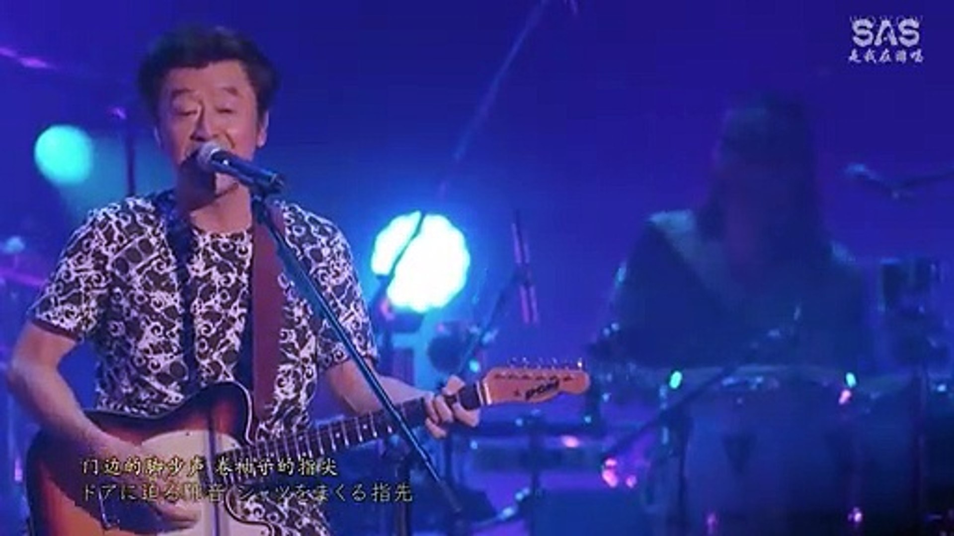 New Year's Day 14-15] Lonely Woman - Southern All Stars - video