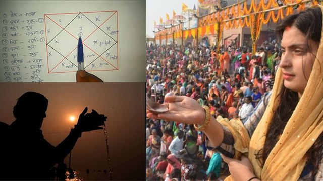 मकर संक्रांति 2020 : सूर्य करेंगे मकर राशि में प्रवेश तो बदलेगा इन राशियों का भाग्य | Boldsky