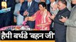 Mayawati Turns 64: पिछले 10 सालों में BSP सुप्रीमो मायावती ने ऐसे मनाया अपना जन्मदिन | Quint Hindi