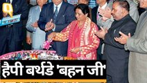 Mayawati Turns 64: पिछले 10 सालों में BSP सुप्रीमो मायावती ने ऐसे मनाया अपना जन्मदिन | Quint Hindi