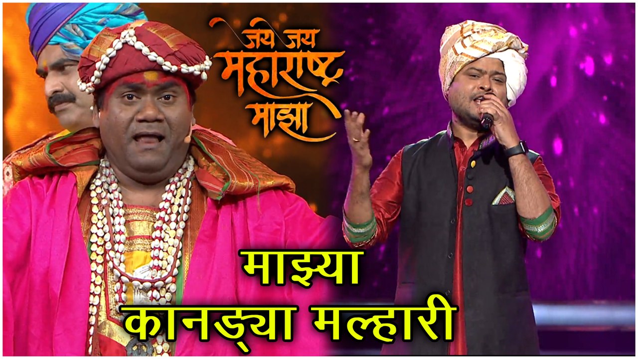 Jai Jai Maharashtra Maza | माझ्या कानड्या मल्हारी | Sony Marathi | Subodh Bhave