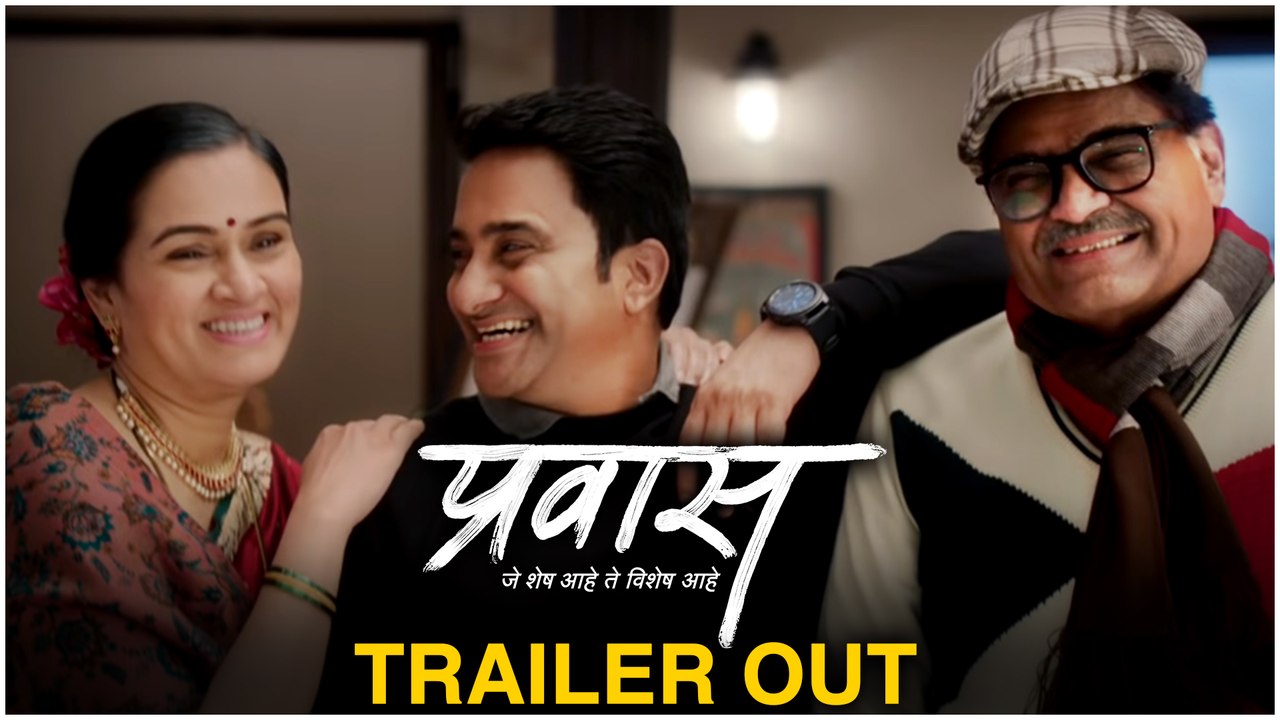Prawaas Trailer Launch