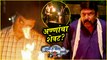 Ratris Khel Chale 2 Episode Update | अण्णांचा शेवट? | Zee Marathi | Episode Update