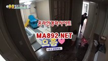 토요경마예상 일본경마사이트 MA892.NET 사설경마사이트 온라인경마사이트