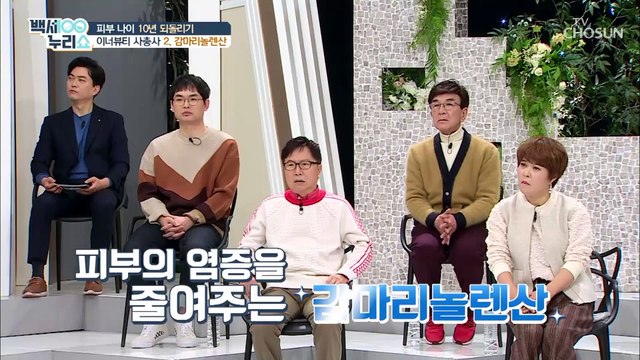 피부 염증 잡는 ‘감마리놀렌산&아미노산’