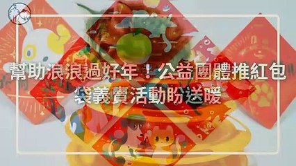 CollectionVideo-petmao_curation-copy4-PetsMaoParser-2020/01/15-09:30