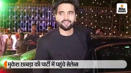 मुकेश छाबड़ा की पार्टी में पहुंचे कई सेलेब्स