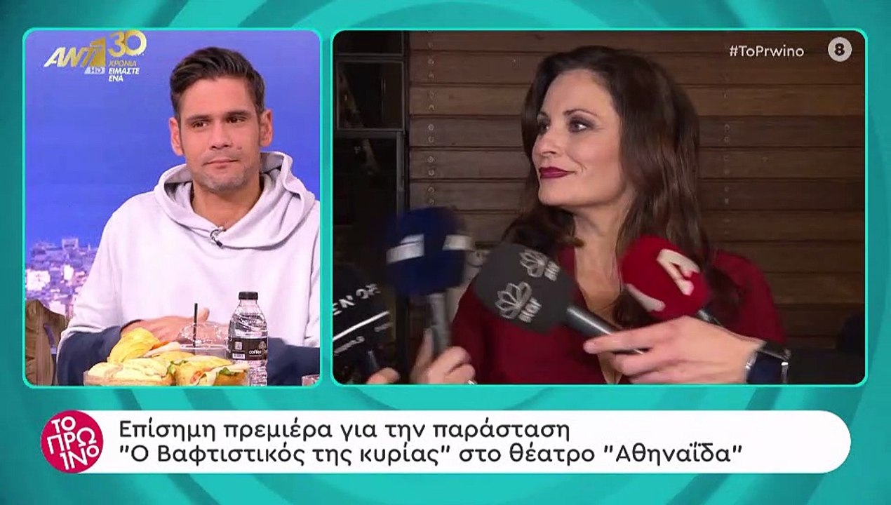 Άγριες Μέλισσες: Πρόσωπο έκπληξη εισβάλλει στη...