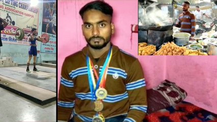 पकौड़ी का ठेला लगाकर बना स्टेट लेवल चैंपियन, जीत चुका है तीन गोल्ड मेडल