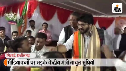 मीडियाकर्मी पर भड़के केंद्रीय मंत्री बाबुल सुप्रियो