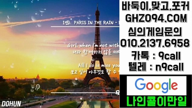 클로버게임~OIO#⑵i삼7#⑥⑼⑤⑧㏇클로버게임 새주소♩클로버게임 맞고