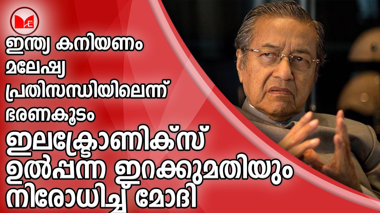 ഇന്ത്യ കനിയണം