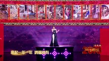 [中央广播电视总台2019央视网络春晚]歌舞《十二美人图》表演：秦岚