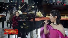 [中央广播电视总台2019央视网络春晚]快闪《我爱你中国》表演：郎朗巫漪丽周笔畅
