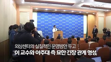 [영상] 초미의 관심 속 귀국 이국종 "먼저 가겠다"며 언론 피해