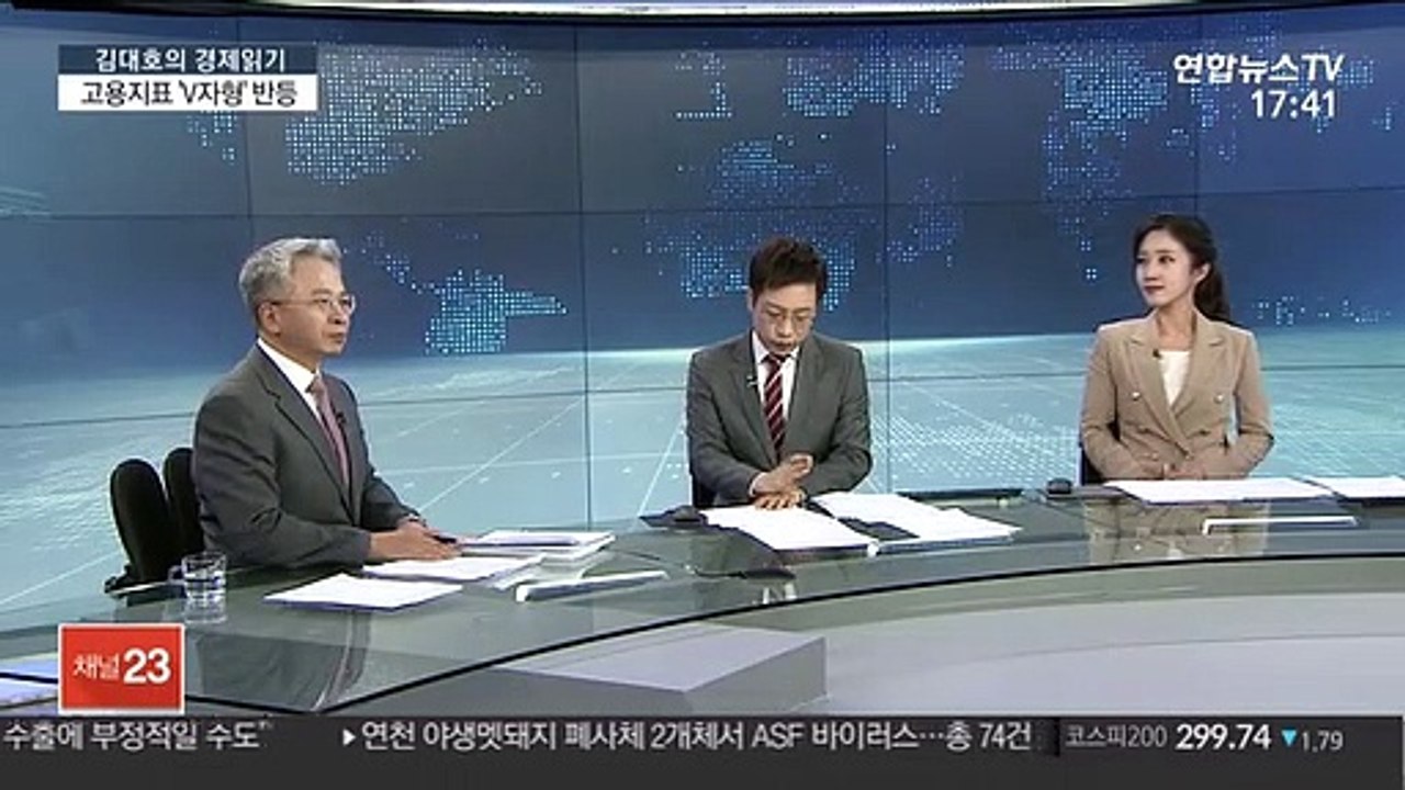 [김대호의 경제읽기] 22년만 역대 최고 고용률…40대·제조업은 하락