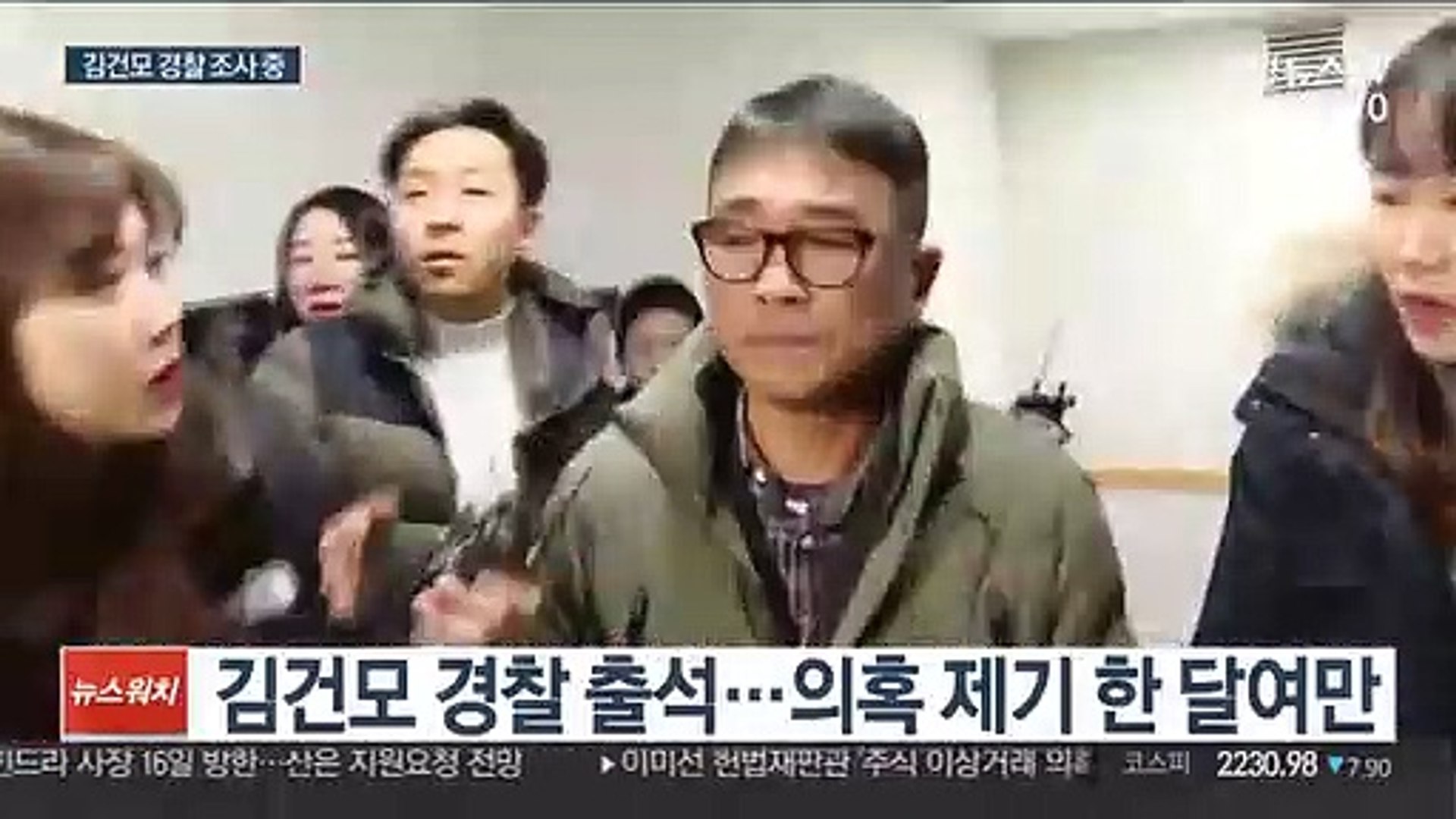 성폭행 의혹' 김건모 경찰 출석…'묵묵부답' - 동영상 Dailymotion