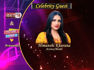 हरियाणा की धरती पर पहली बार उतरेंगे बॉलीवुड के सितारे देखें #JANTATV_PRESENTS फिल्म फेस्टिवल