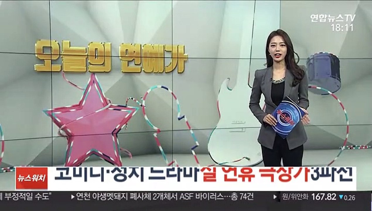 코미디·정치 드라마…설 연휴 극장가 3파전