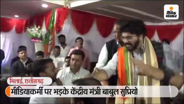 बाबुल सुप्रियो ने मीडिया को मंच के सामने से हटने को कहा, नाराजगी जाहिर करने पर सस्पेंड करवाने की धमकी दी