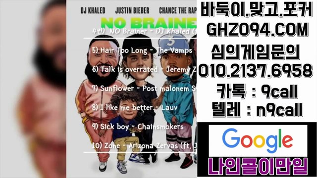 클로버게임☏OIO#⑵①⑶7#69⑸⑻▶클로버게임 맞고▼클로버게임 인터넷주소