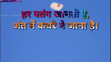 Makar Sankranti 2020 Status || Makar Sankranti Whatsapp Status ||