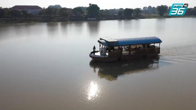 ดูเพลินๆ | แม่น้ำน้อยแหล่งต้นน้ำแห่งวิถีชีวิต | เที่ยวให้สุด สมุดโคจร EP.15