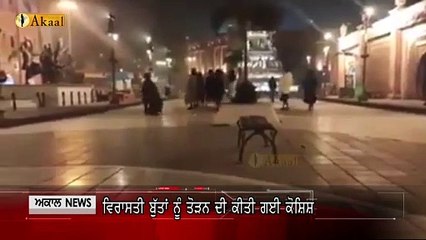 ਵਿਰਾਸਤੀ ਬੁੱਤਾਂ ਨੂੰ ਤੋੜਨ ਦੀ ਕੀਤੀ ਗਈ ਕੋਸ਼ਿਸ਼ਪੁੁਲਿਸ ਨੇ ਨੌਜਵਾਨਾਂ ਨੂੰ ਕੀਤਾ ਗ੍ਰਿਫ਼ਤਾਰ Akaal Channel