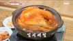 [TASTY] Steamed kimchi and bone, 생방송 오늘 저녁 20200115