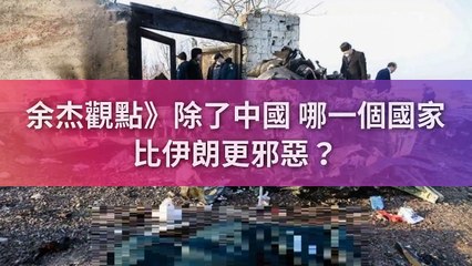 CollectionVideo-newtalk_curation-copy6-NewTalkParser-2020/01/15-11:49