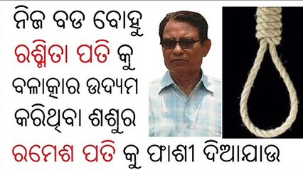RAMESH ramesh pati RAMESH PATI   BHUBANESWAR  PANDADAS ..