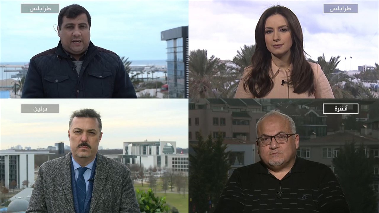 نافذة- انطلاق الاستعدادات النهائية لمؤتمر برلين بشأن ليبيا