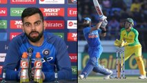 IND VS AUS 2020 : Virat Kohli Responded On Mumbai Batting Shuffle Vs Australia || Oneindia Telugu