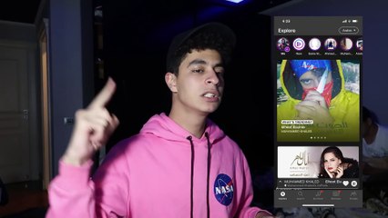 اتعمل عليا ديس تراك !  ردة فعل محمد خالد عليها !