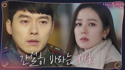 [10화 예고]'목 따러 남으로 가겄어!' 오만석, 현빈에 선전포고