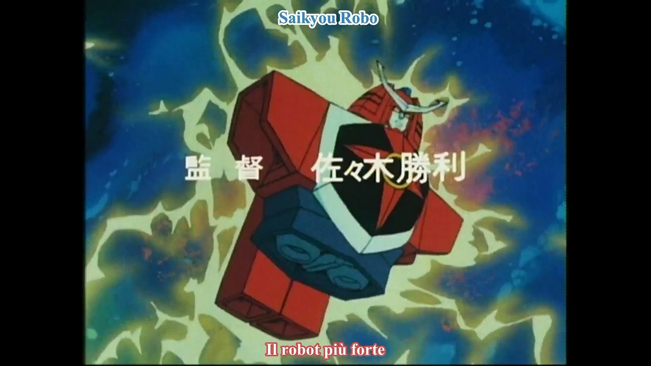 Saikyo Robo Daioja - 33 Sub Ita