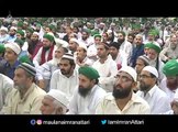 Dawateislami  _ Hazrat-e- Bilal Habshi Ki Azaan _  Maualna Imran Attari