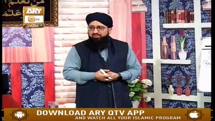 Quran Suniye Aur Sunaiye - 15th January 2020 - ARY Qtv