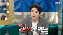 [HOT] Kwon Sang-woo, a morning person, 라디오스타 20200115