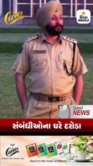 ‘નિર્ભયાના દોષિતોને 22 જાન્યુઆરીએ ફાંસી આપી શકાશે નહીં’