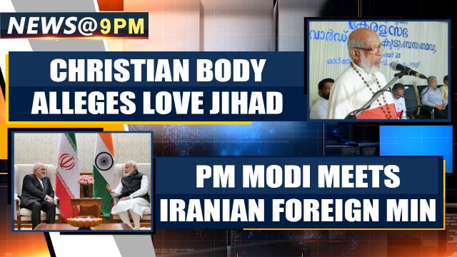 Kerala Christian body alleges love jihad cases ignored by police | OneIndia News