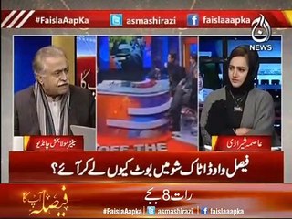 افسوس ہے کہ کاشف عباسی نے واوڈا کو نہیں روکا : مولابخش چانڈیو