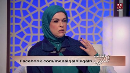 #من_القلب_للقلب |  د. مدحت خليل يقدم لك حل طبيعي لعلاج احتباس المياه في الجسم